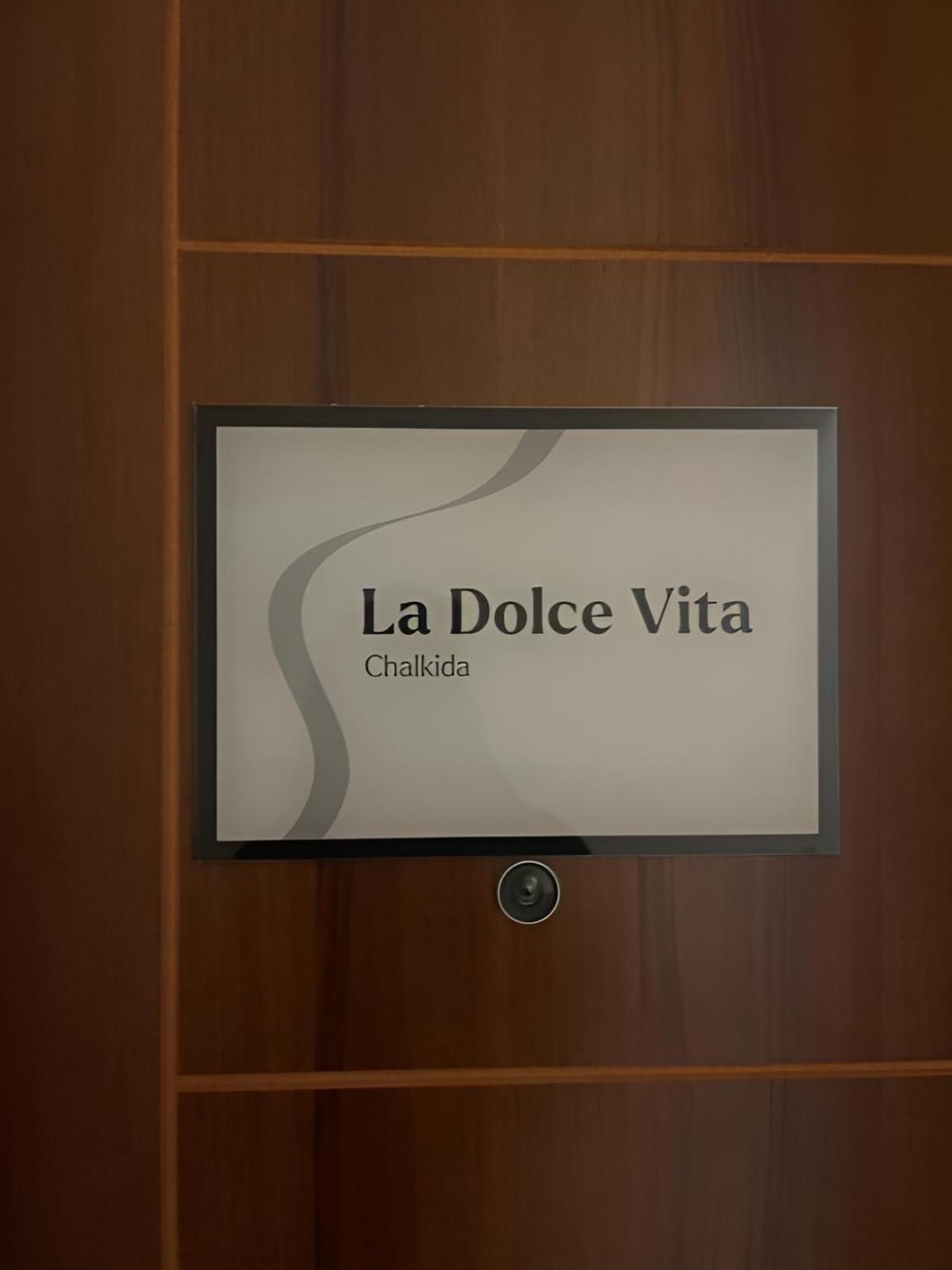 La Dolce Vita Chalkida Exterior photo